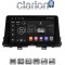 CLARION GL72796 Οθόνη OEM Multimedia Αυτοκινήτου για Kia Piccanto 2021> (CarPlay/AndroidAuto/BT/GPS/WIFI/GPRS)