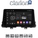 CLARION GL72796 Οθόνη OEM Multimedia Αυτοκινήτου για Kia Piccanto 2021> (CarPlay/AndroidAuto/BT/GPS/WIFI/GPRS)
