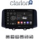 CLARION GL72961 Οθόνη OEM Multimedia Αυτοκινήτου για HYUNDAI KONA mod.2017> (CarPlay/AndroidAuto/BT/GPS/WIFI/GPRS)