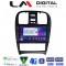LM Digital - LM ZG8260 GPS Οθόνη OEM Multimedia Αυτοκινήτου για Hyundai Sonata 2000 > 2006 (CarPlay/AndroidAuto/BT/GPS/WIFI/GPRS)