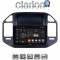 CLARION GL31990 Οθόνη OEM Multimedia Αυτοκινήτου για Mitsubishi Pajero 1999 > 2006 (CarPlay/AndroidAuto/BT/GPS/WIFI/GPRS)