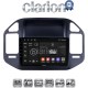 CLARION GL72990 Οθόνη OEM Multimedia Αυτοκινήτου για Mitsubishi Pajero 1999 > 2006 (CarPlay/AndroidAuto/BT/GPS/WIFI/GPRS)