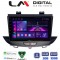 LM Digital - LM ZA4664 GPS Οθόνη OEM Multimedia Αυτοκινήτου για Opel Crossland-Grandland 2017 > (CarPlay/AndroidAuto/BT/GPS/WIFI/GPRS)