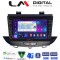 LM Digital - LM ZG8664 GPS Οθόνη OEM Multimedia Αυτοκινήτου για Opel Crossland-Grandland 2017 > (CarPlay/AndroidAuto/BT/GPS/WIFI/GPRS)