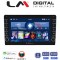LM Digital - LM ZG4023SA GPS Οθόνη OEM Multimedia Αυτοκινήτου για Kia Sportage 2004 > 2010 (CarPlay/AndroidAuto/BT/GPS/WIFI/GPRS)