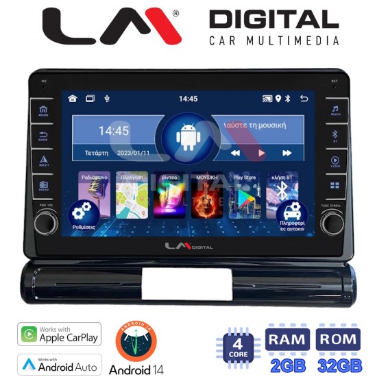 LM Digital - LM ZG4950 GPS Οθόνη OEM Multimedia Αυτοκινήτου για Citroen C3 2016> (CarPlay/AndroidAuto/BT/GPS/WIFI/GPRS)