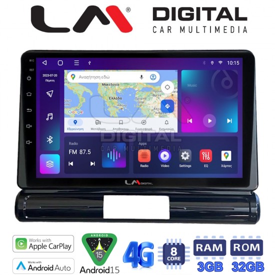 LM Digital - LM ZE8950 GPS Οθόνη OEM Multimedia Αυτοκινήτου για Citroen C3 2016> (CarPlay/AndroidAuto/BT/GPS/WIFI/GPRS)