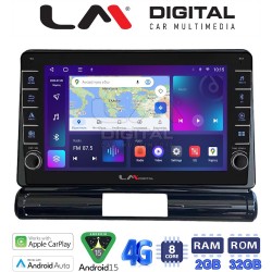 LM Digital - LM ZG8950 GPS Οθόνη OEM Multimedia Αυτοκινήτου για Citroen C3 2016> (CarPlay/AndroidAuto/BT/GPS/WIFI/GPRS)