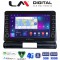 LM Digital - LM ZG8950 GPS Οθόνη OEM Multimedia Αυτοκινήτου για Citroen C3 2016> (CarPlay/AndroidAuto/BT/GPS/WIFI/GPRS)