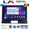 LM Digital - LM ZD8950 GPS Οθόνη OEM Multimedia Αυτοκινήτου για Citroen C3 2016> (CarPlay/AndroidAuto/BT/GPS/WIFI/GPRS)
