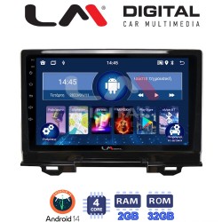 LM Digital - LM ZL4424 GPS Οθόνη OEM Multimedia Αυτοκινήτου για Honda HRV 2021> (BT/GPS/WIFI/GPRS)