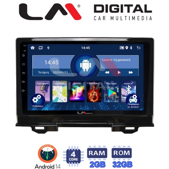 LM Digital - LM ZL4424 GPS Οθόνη OEM Multimedia Αυτοκινήτου για Honda HRV 2021> (BT/GPS/WIFI/GPRS)