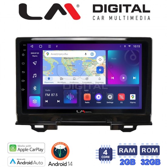 LM Digital - LM ZN4424 GPS Οθόνη OEM Multimedia Αυτοκινήτου για Honda HRV 2021> (CarPlay/AndroidAuto/BT/GPS/WIFI/GPRS)