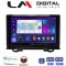 LM Digital - LM ZN4424 GPS Οθόνη OEM Multimedia Αυτοκινήτου για Honda HRV 2021> (CarPlay/AndroidAuto/BT/GPS/WIFI/GPRS)