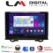 LM Digital - LM ZT8424 GPS Οθόνη OEM Multimedia Αυτοκινήτου για Honda HRV 2021> (CarPlay/AndroidAuto/BT/GPS/WIFI/GPRS)