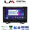 LM Digital - LM ZG8424 GPS Οθόνη OEM Multimedia Αυτοκινήτου για Honda HRV 2021> (CarPlay/AndroidAuto/BT/GPS/WIFI/GPRS)