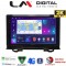LM Digital - LM ZQ8424 GPS Οθόνη OEM Multimedia Αυτοκινήτου για Honda HRV 2021> (CarPlay/AndroidAuto/BT/GPS/WIFI/GPRS)