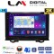 LM Digital - LM ZD8424 GPS Οθόνη OEM Multimedia Αυτοκινήτου για Honda HRV 2021> (CarPlay/AndroidAuto/BT/GPS/WIFI/GPRS)