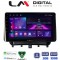 LM Digital - LM ZA4453 GPS Οθόνη OEM Multimedia Αυτοκινήτου για Ford Transit Courier 2014> (CarPlay/AndroidAuto/BT/GPS/WIFI/GPRS)