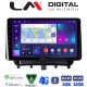 LM Digital - LM ZE8453 GPS Οθόνη OEM Multimedia Αυτοκινήτου για Ford Transit Courier 2014> (CarPlay/AndroidAuto/BT/GPS/WIFI/GPRS)