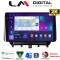 LM Digital - LM ZQ8453 GPS Οθόνη OEM Multimedia Αυτοκινήτου για Ford Transit Courier 2014> (CarPlay/AndroidAuto/BT/GPS/WIFI/GPRS)