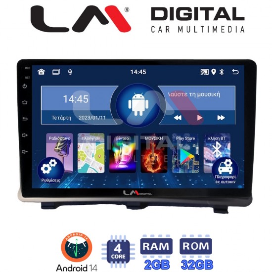 LM Digital - LM ZL4985 GPS Οθόνη OEM Multimedia Αυτοκινήτου για Opel Antara 2006> (BT/GPS/WIFI/GPRS)