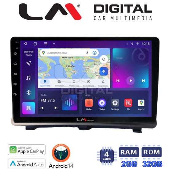 LM Digital - LM ZN4985 GPS Οθόνη OEM Multimedia Αυτοκινήτου για Opel Antara 2006> (CarPlay/AndroidAuto/BT/GPS/WIFI/GPRS)