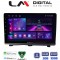 LM Digital - LM ZA4985 GPS Οθόνη OEM Multimedia Αυτοκινήτου για Opel Antara 2006> (CarPlay/AndroidAuto/BT/GPS/WIFI/GPRS)