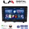 LM Digital - LM ZG4985 GPS Οθόνη OEM Multimedia Αυτοκινήτου για Opel Antara 2006> (CarPlay/AndroidAuto/BT/GPS/WIFI/GPRS)