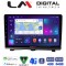 LM Digital - LM ZC8985 GPS Οθόνη OEM Multimedia Αυτοκινήτου για Opel Antara 2006> (CarPlay/AndroidAuto/BT/GPS/WIFI/GPRS)