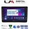 LM Digital - LM ZG8892 GPS Οθόνη OEM Multimedia Αυτοκινήτου για Opel Vivaro - Renault Trafic - Nissan Primastar 2002 >2009 (CarPlay/AndroidAuto/BT/GPS/WIFI/GPRS)