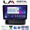 LM Digital - LM ZC8893 GPS Οθόνη OEM Multimedia Αυτοκινήτου για Opel Vivaro - Renault Trafic - Nissan Primastar 2010 > 2014 (CarPlay/AndroidAuto/BT/GPS/WIFI/GPRS)