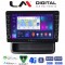 LM Digital - LM ZG8893 GPS Οθόνη OEM Multimedia Αυτοκινήτου για Opel Vivaro - Renault Trafic - Nissan Primastar 2010 > 2014 (CarPlay/AndroidAuto/BT/GPS/WIFI/GPRS)