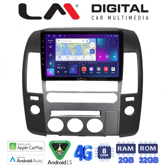 LM Digital - LM ZR8683 GPS Οθόνη OEM Multimedia Αυτοκινήτου για Nissan Navara 2006 > 2016 (CarPlay/AndroidAuto/BT/GPS/WIFI/GPRS)