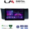 LM Digital - LM ZA4991 GPS Οθόνη OEM Multimedia Αυτοκινήτου για Subaru BRZ & Toyota GT86 2013 > (CarPlay/AndroidAuto/BT/GPS/WIFI/GPRS)