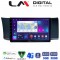 LM Digital - LM ZE8991 GPS Οθόνη OEM Multimedia Αυτοκινήτου για Subaru BRZ & Toyota GT86 2013 > (CarPlay/AndroidAuto/BT/GPS/WIFI/GPRS)