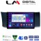 LM Digital - LM ZC8991 GPS Οθόνη OEM Multimedia Αυτοκινήτου για Subaru BRZ & Toyota GT86 2013 > (CarPlay/AndroidAuto/BT/GPS/WIFI/GPRS)