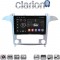 CLARION GL74003S Οθόνη OEM Multimedia Αυτοκινήτου για Ford S-Max 2006 > 2014 (CarPlay/AndroidAuto/BT/GPS/WIFI/GPRS)