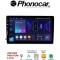 SM307 PHONOCAR