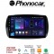 SM318 PHONOCAR
