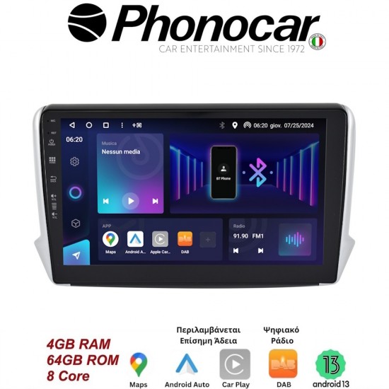 SM322 PHONOCAR