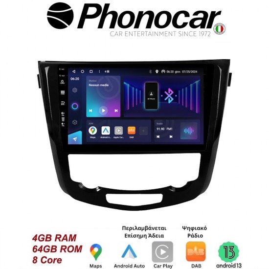 SM324 PHONOCAR