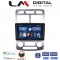 LM Digital - LM ZG4023SC GPS Οθόνη OEM Multimedia Αυτοκινήτου για Kia Sportage 2004 > 2010 (CarPlay/AndroidAuto/BT/GPS/WIFI/GPRS)