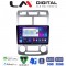LM Digital - LM ZE8023SC GPS Οθόνη OEM Multimedia Αυτοκινήτου για Kia Sportage 2004 > 2010 (CarPlay/AndroidAuto/BT/GPS/WIFI/GPRS)