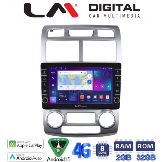 LM Digital - LM ZG8023SC GPS Οθόνη OEM Multimedia Αυτοκινήτου για Kia Sportage 2004 > 2010 (CarPlay/AndroidAuto/BT/GPS/WIFI/GPRS)