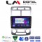 LM Digital - LM ZG8023SC GPS Οθόνη OEM Multimedia Αυτοκινήτου για Kia Sportage 2004 > 2010 (CarPlay/AndroidAuto/BT/GPS/WIFI/GPRS)