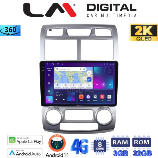LM Digital - LM ZD8023SC GPS Οθόνη OEM Multimedia Αυτοκινήτου για Kia Sportage 2004 > 2010 (CarPlay/AndroidAuto/BT/GPS/WIFI/GPRS)
