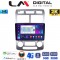 LM Digital - LM ZD8023SC GPS Οθόνη OEM Multimedia Αυτοκινήτου για Kia Sportage 2004 > 2010 (CarPlay/AndroidAuto/BT/GPS/WIFI/GPRS)