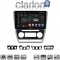 CLARION GL74005 Οθόνη OEM Multimedia Αυτοκινήτου για Skoda Octavia 2005 > 2012 (CarPlay/AndroidAuto/BT/GPS/WIFI/GPRS)