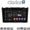 CLARION GL74009 Οθόνη OEM Multimedia Αυτοκινήτου για HONDA CRV 2005>2012 (CarPlay/AndroidAuto/BT/GPS/WIFI/GPRS)